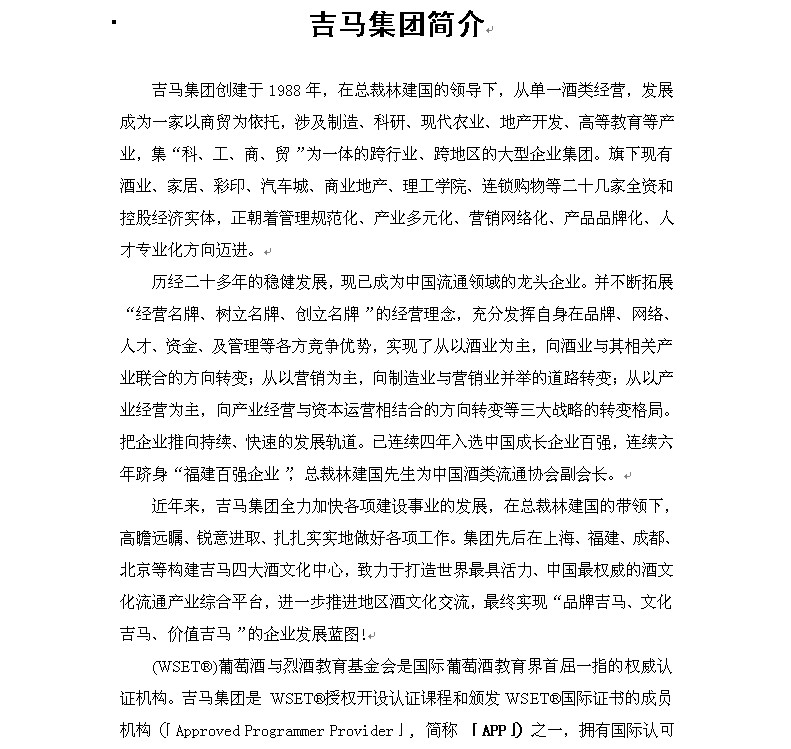 2014082001-05.jpg
