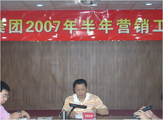 200707-2news